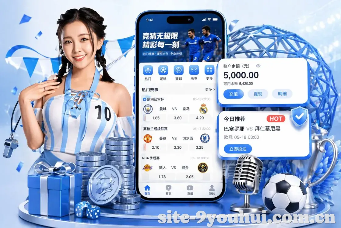 <strong>J9九游会</strong>App 手机追赛预览